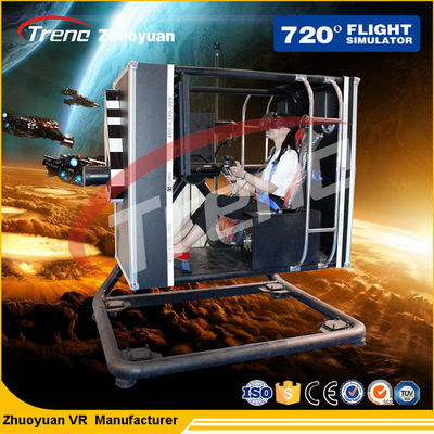 Centrum Handlowe Indoor Space Flight Simulator Obsługiwane gry komputerowe Flying Flight