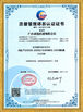 Chiny Guangzhou Zhuoyuan Virtual Reality Tech Co.,Ltd Certyfikaty